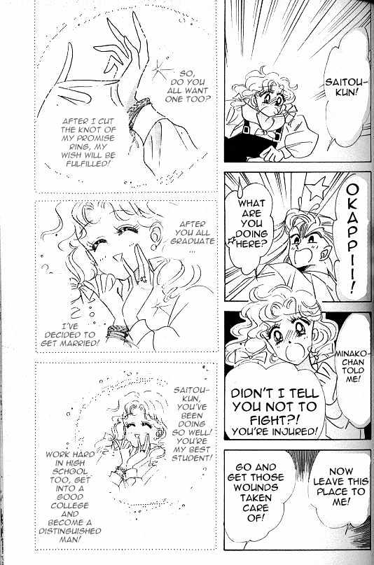 Codename: Sailor V - Vol.1 Chapter 8 : The Tree-Lined Street S Love -- Crash Crash Turbo Full Throttle!...