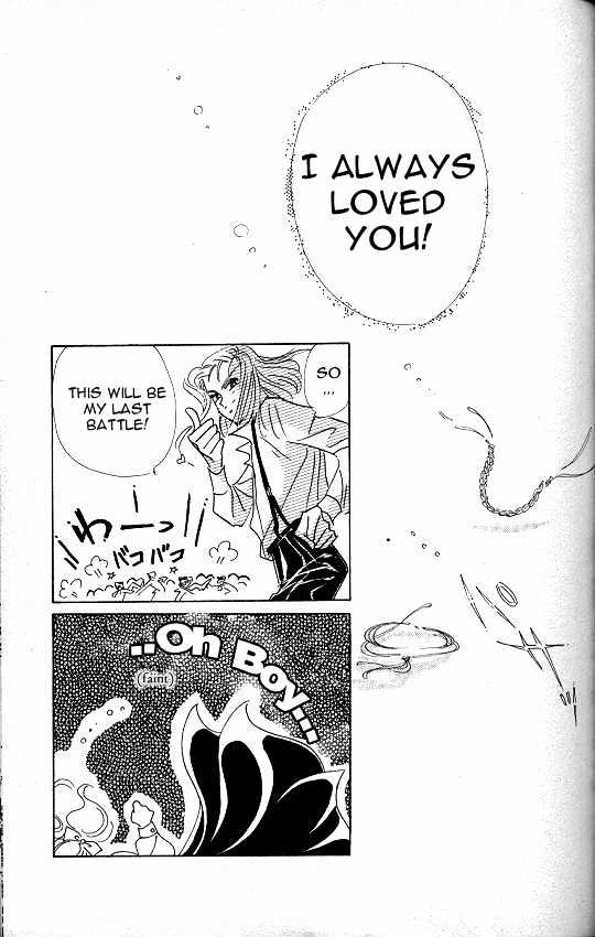 Codename: Sailor V - Vol.1 Chapter 8 : The Tree-Lined Street S Love -- Crash Crash Turbo Full Throttle!...