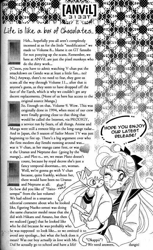 Codename: Sailor V - Vol.2 Chapter 9 : Sailor-V Vs. Debrine