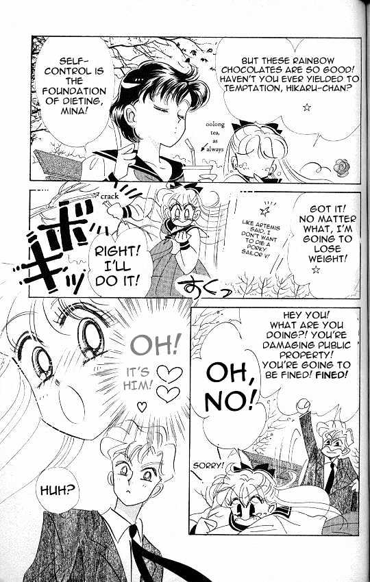 Codename: Sailor V - Vol.2 Chapter 9 : Sailor-V Vs. Debrine