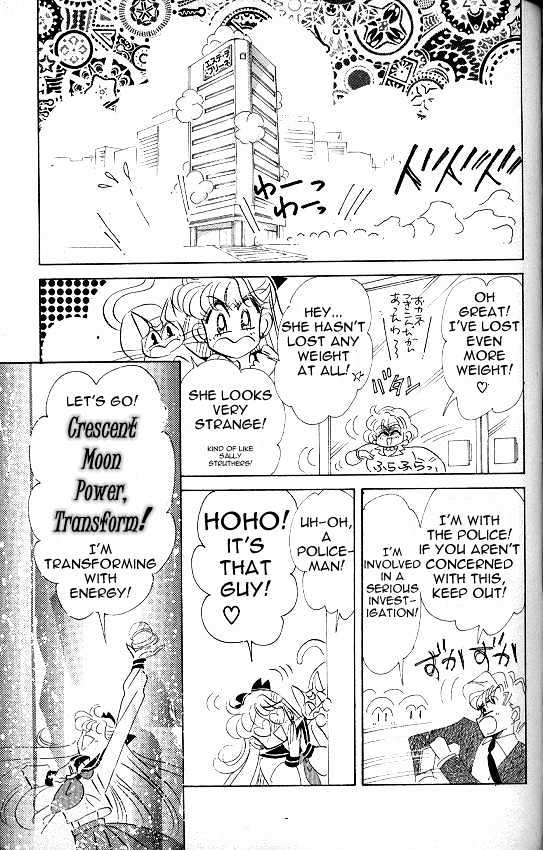 Codename: Sailor V - Vol.2 Chapter 9 : Sailor-V Vs. Debrine