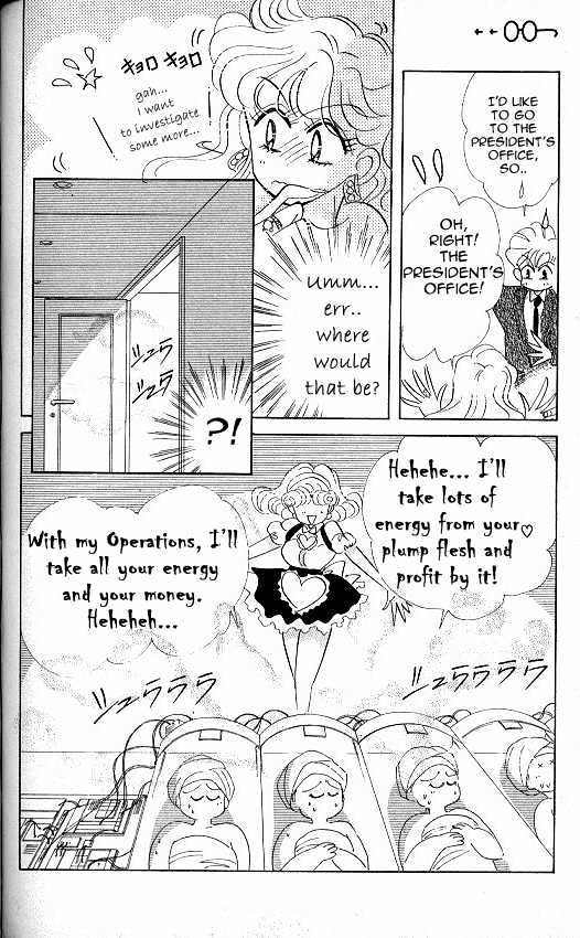 Codename: Sailor V - Vol.2 Chapter 9 : Sailor-V Vs. Debrine