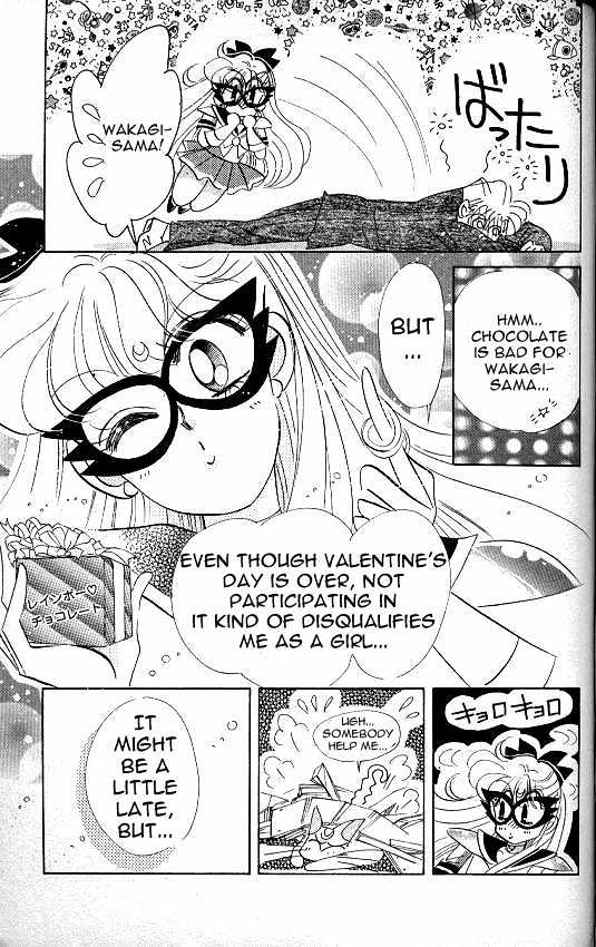 Codename: Sailor V - Vol.2 Chapter 9 : Sailor-V Vs. Debrine