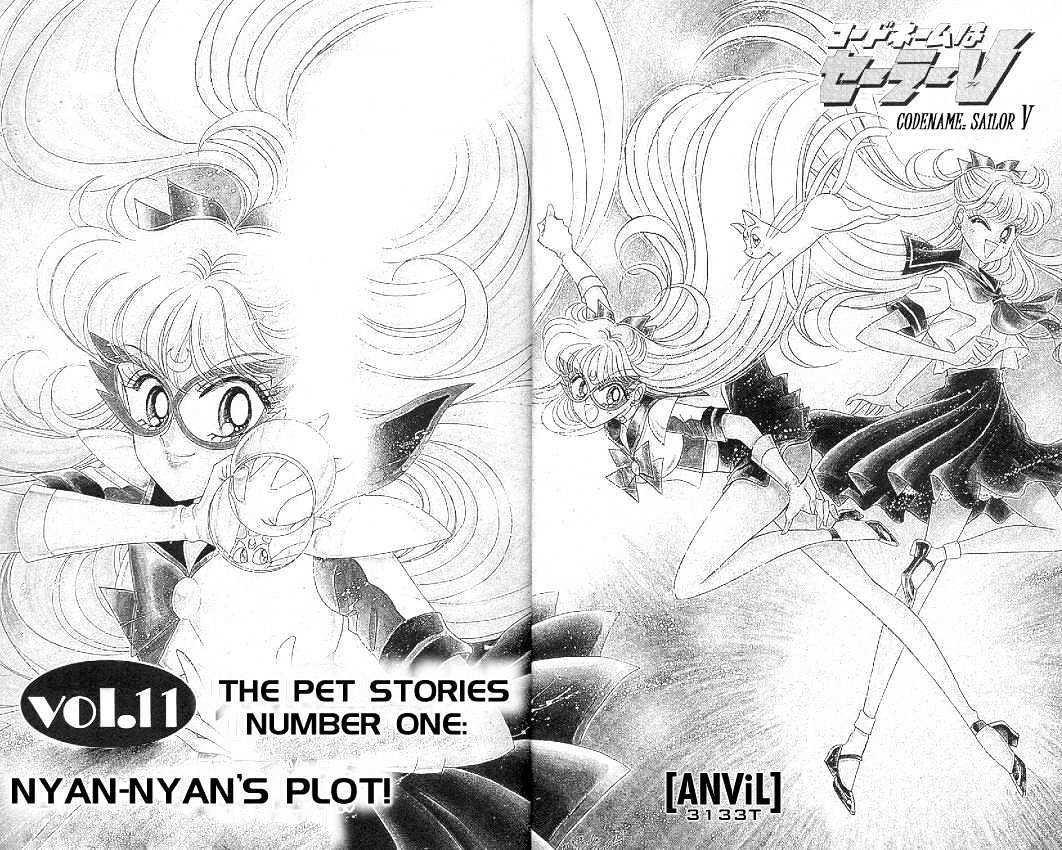 Codename: Sailor V - Vol.2 Chapter 11 : Pet Chapter 1: Nyan-Nyan S Plot