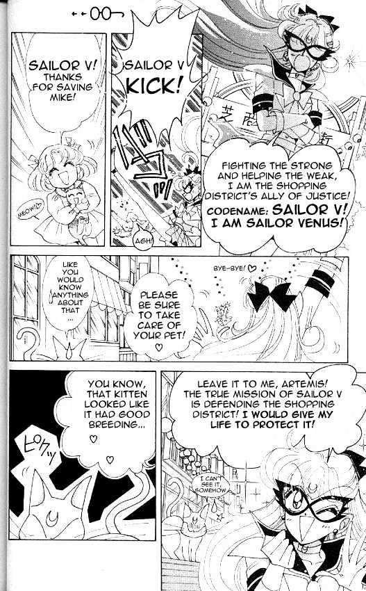 Codename: Sailor V - Vol.2 Chapter 11 : Pet Chapter 1: Nyan-Nyan S Plot