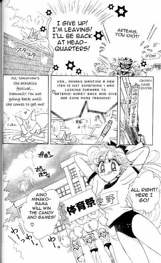 Codename: Sailor V - Vol.2 Chapter 11 : Pet Chapter 1: Nyan-Nyan S Plot