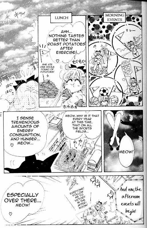 Codename: Sailor V - Vol.2 Chapter 11 : Pet Chapter 1: Nyan-Nyan S Plot