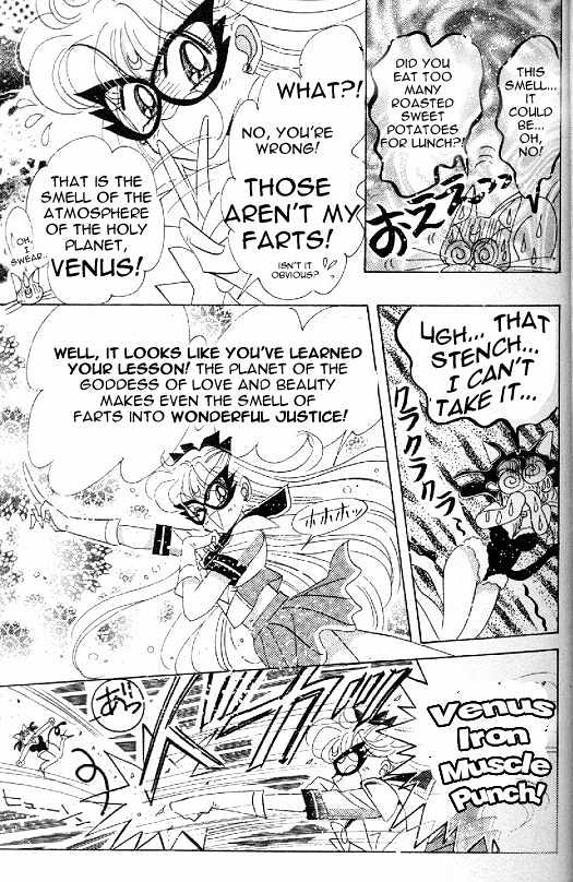 Codename: Sailor V - Vol.2 Chapter 11 : Pet Chapter 1: Nyan-Nyan S Plot