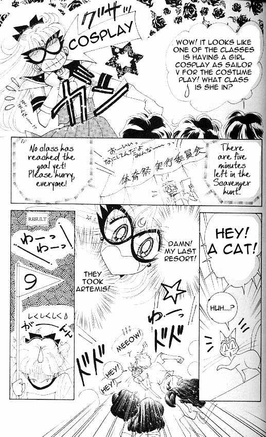 Codename: Sailor V - Vol.2 Chapter 11 : Pet Chapter 1: Nyan-Nyan S Plot