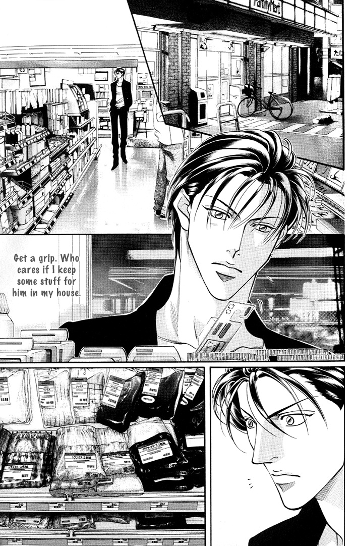 When A Man Loves A Man - Vol.7 Chapter 18: Irokoi - Distance