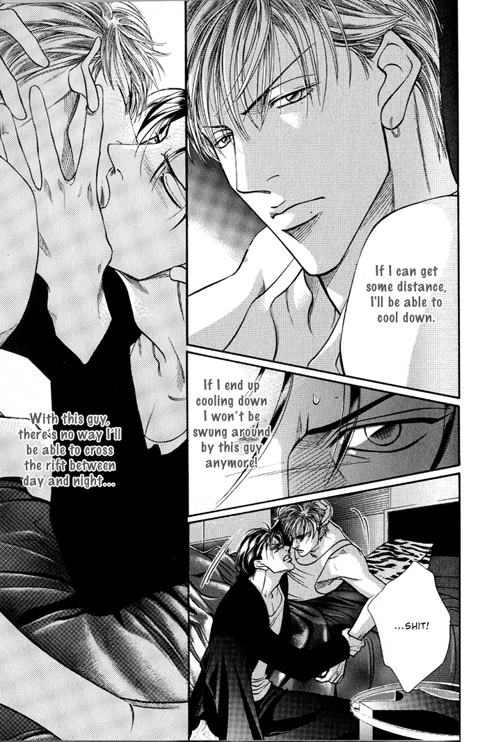 When A Man Loves A Man - Vol.7 Chapter 18: Irokoi - Distance