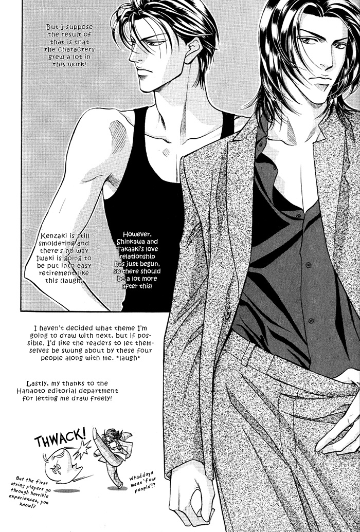 When A Man Loves A Man - Vol.7 Chapter 18: Irokoi - Distance