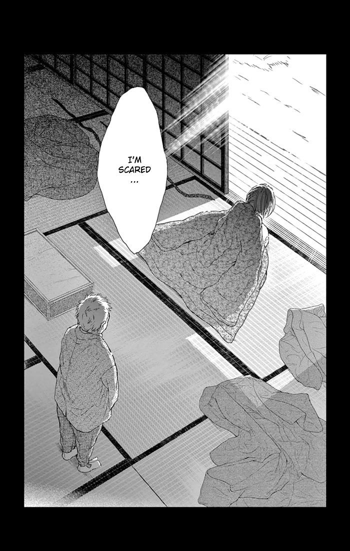 Usemono Yado - Chapter 17