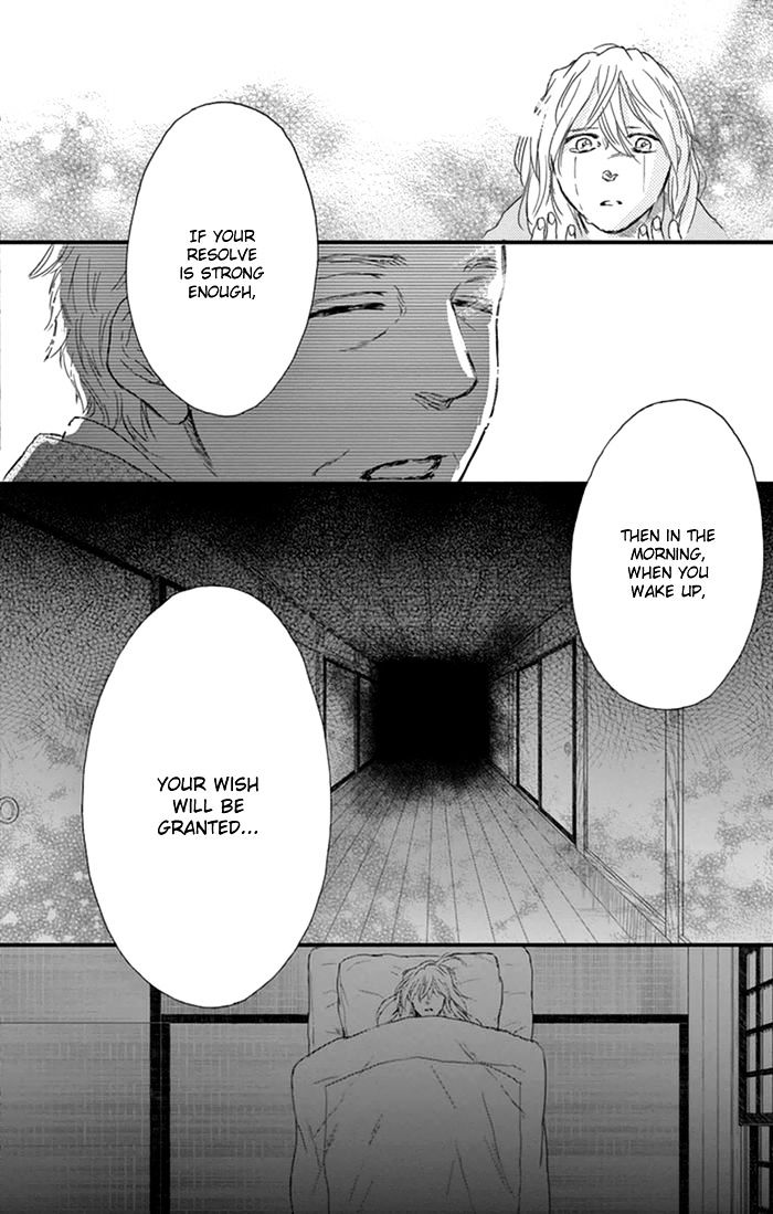 Usemono Yado - Chapter 17