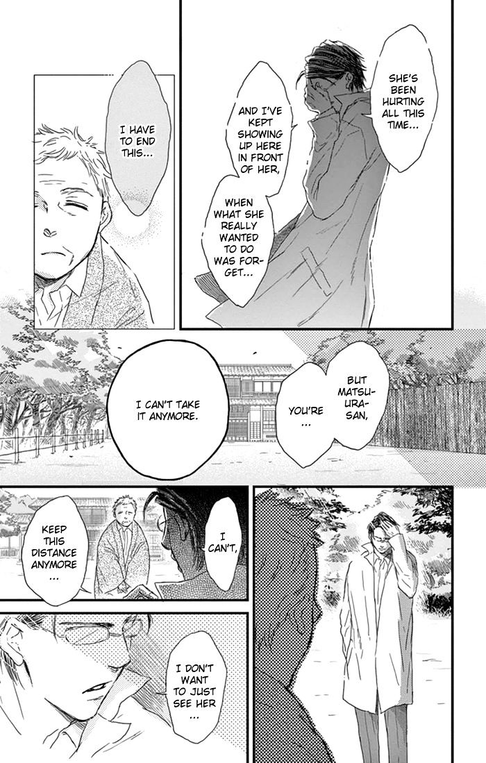 Usemono Yado - Chapter 17