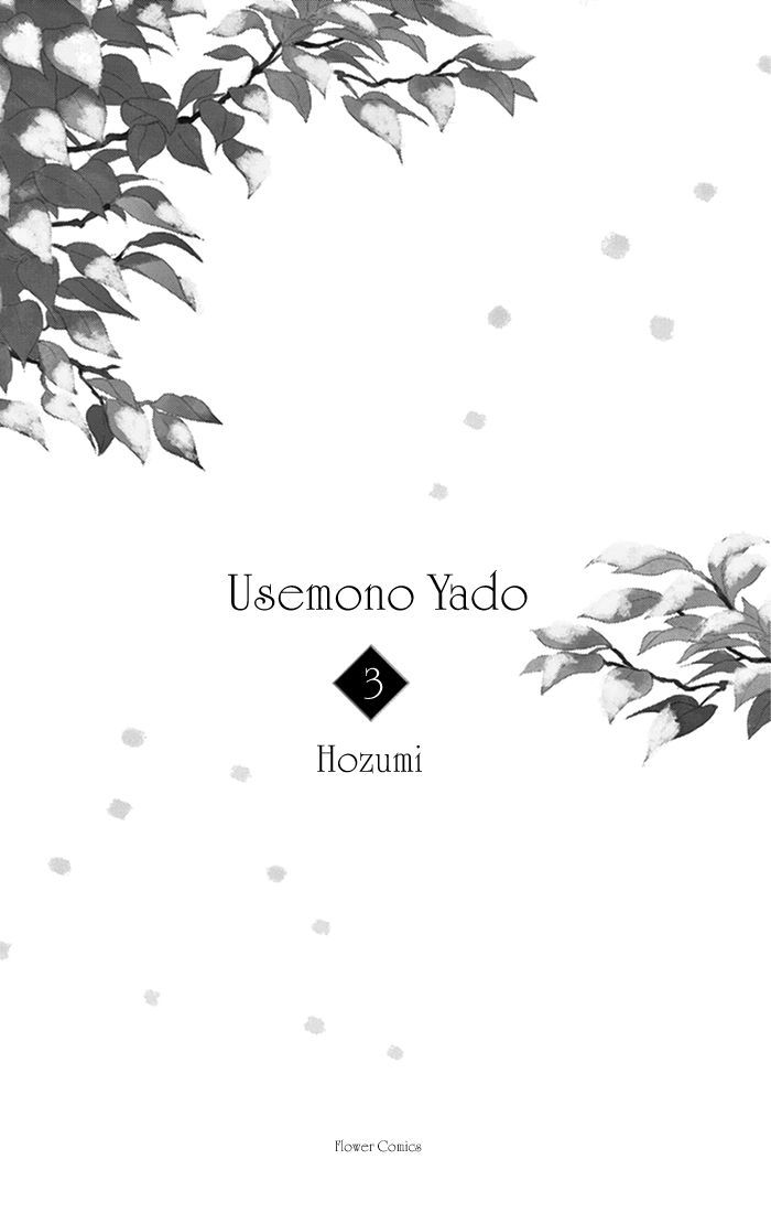 Usemono Yado - Vol.3 Chapter 13