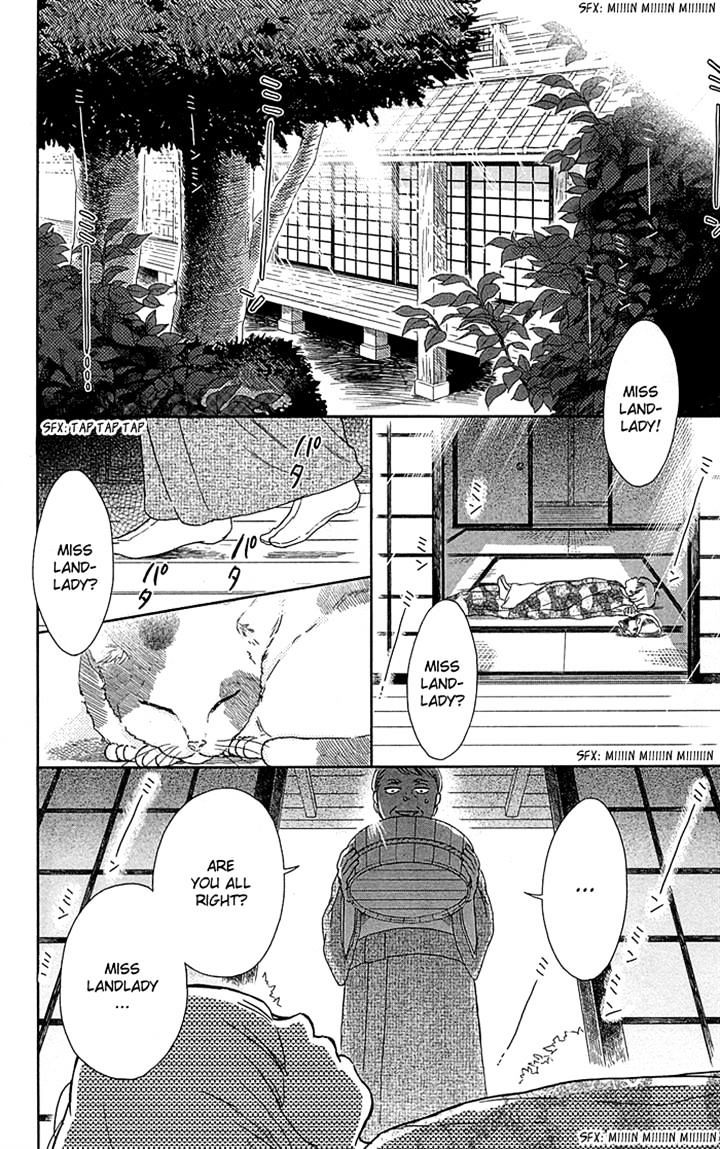 Usemono Yado - Chapter 3