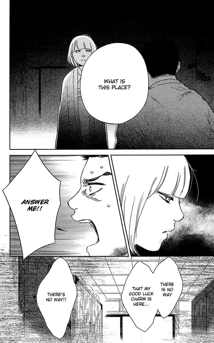 Usemono Yado - Chapter 3