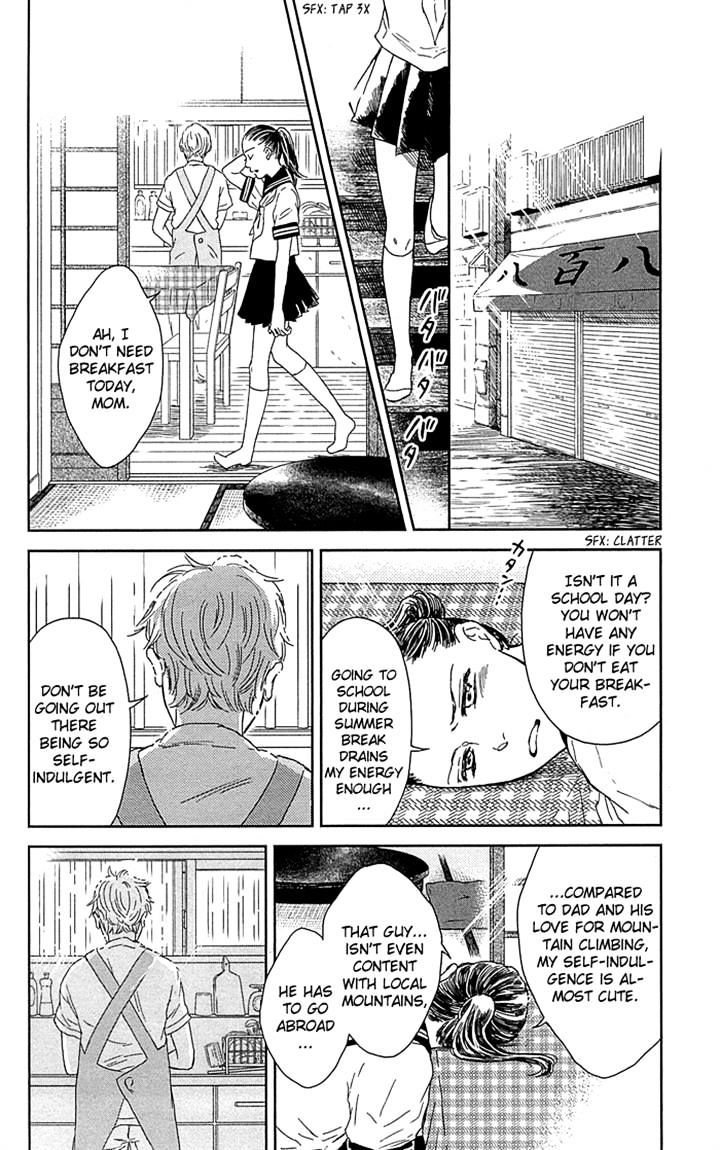 Usemono Yado - Chapter 3