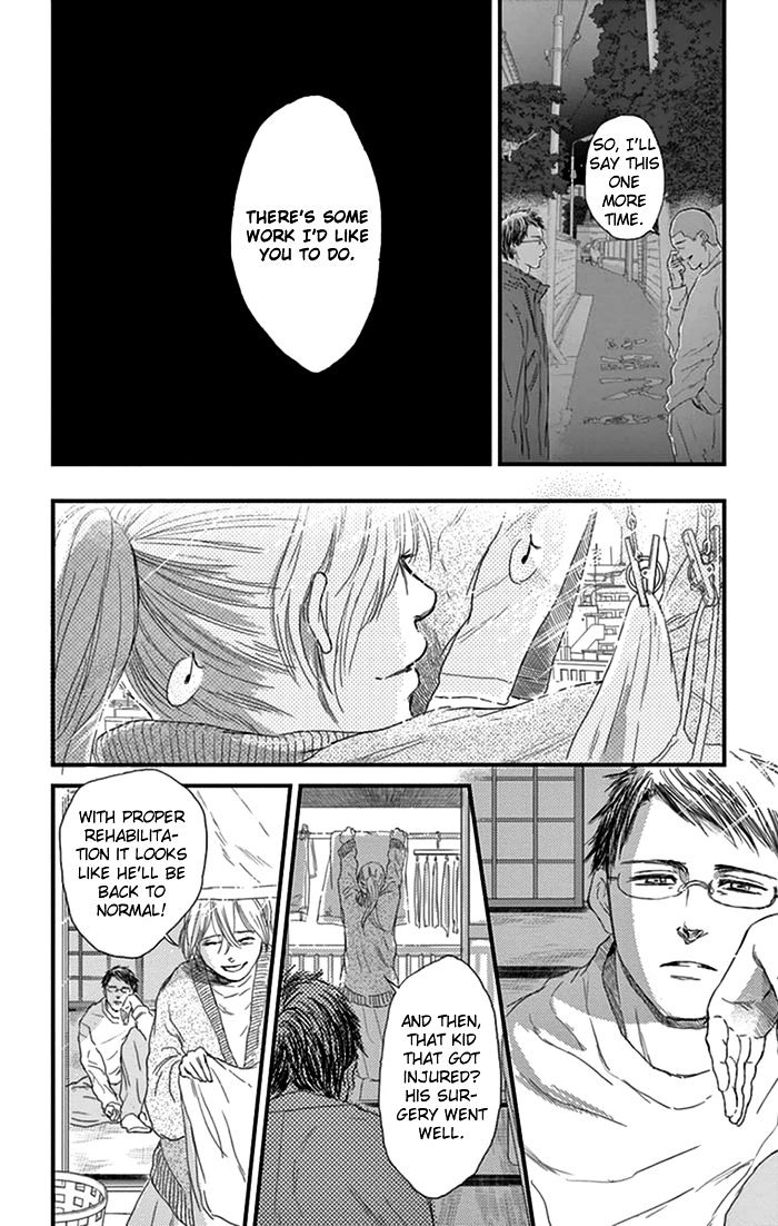 Usemono Yado - Chapter 15