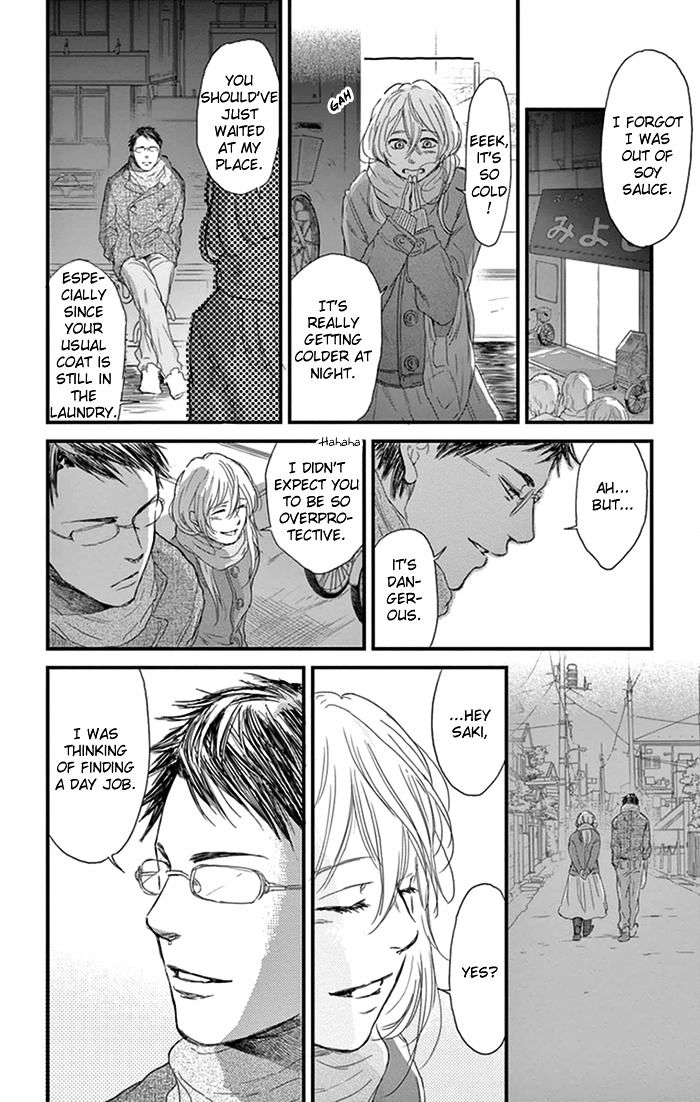 Usemono Yado - Chapter 15