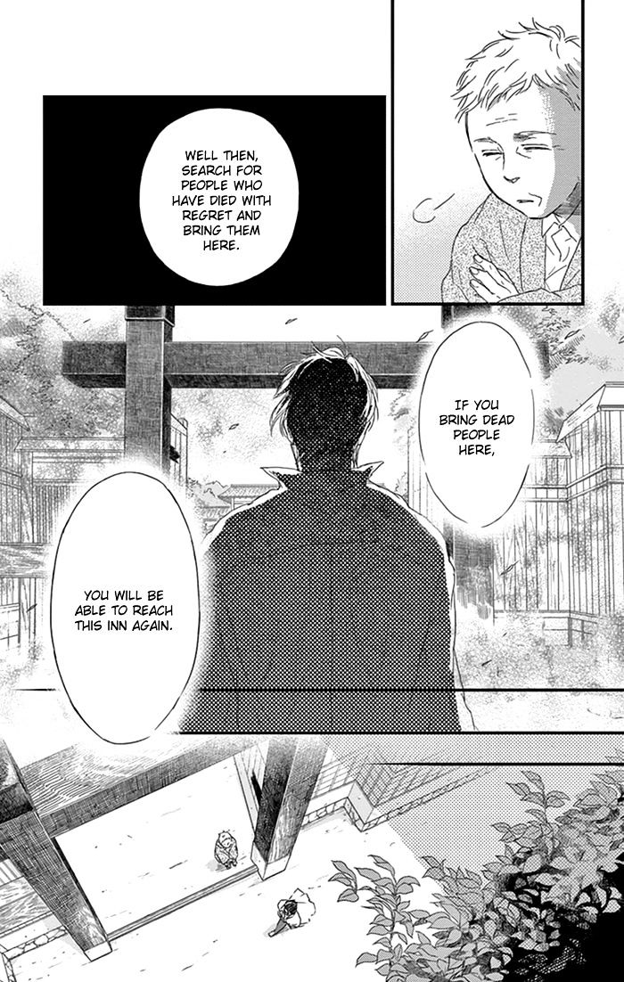 Usemono Yado - Chapter 16