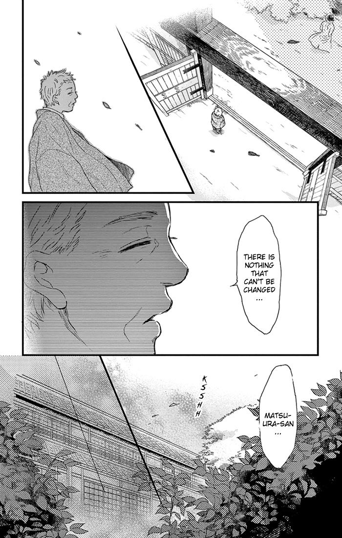 Usemono Yado - Chapter 16