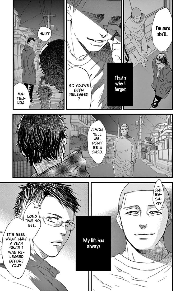 Usemono Yado - Chapter 14