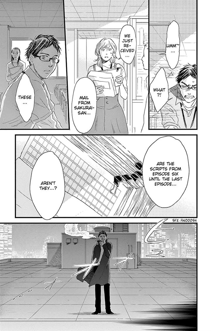 Usemono Yado - Chapter 10