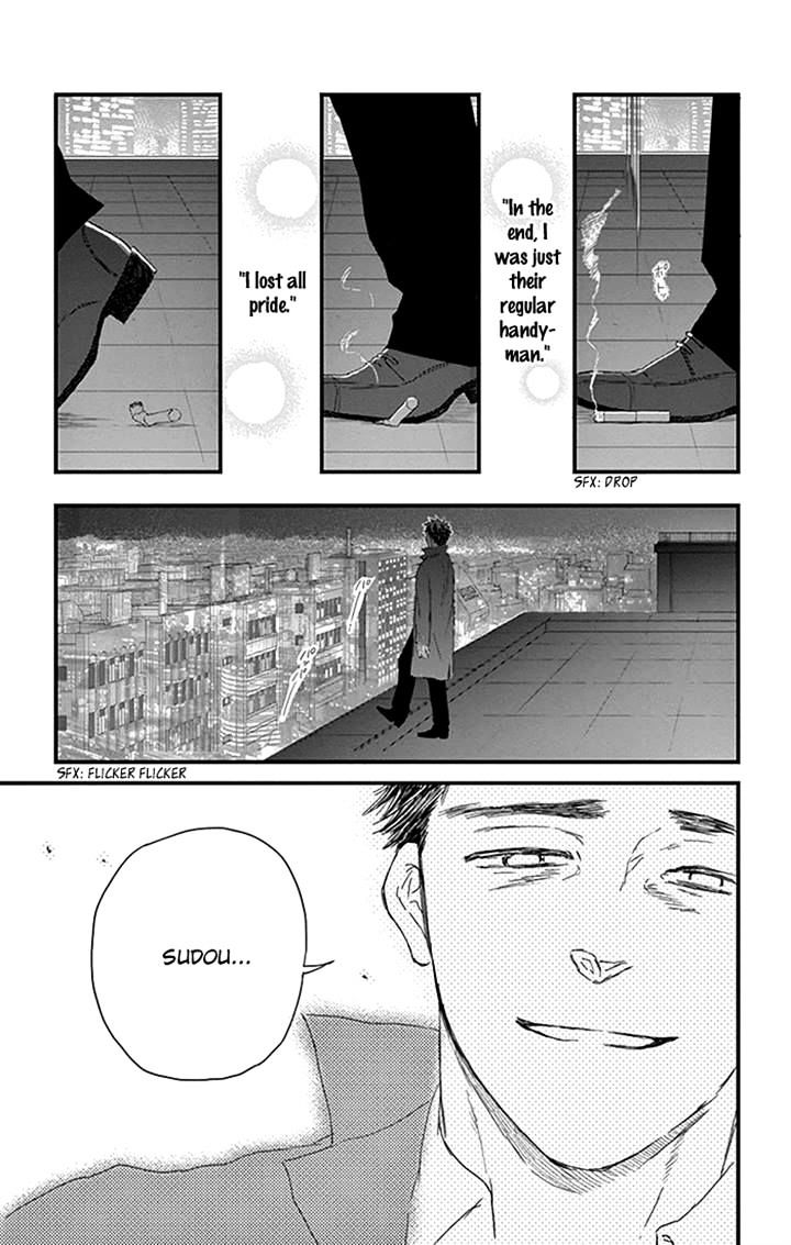 Usemono Yado - Chapter 10