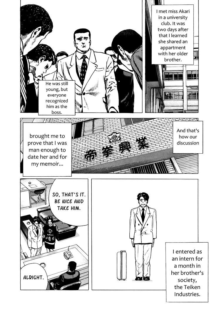 Shibainu - Vol.1 Chapter 7 : Hitmen Laugh Too