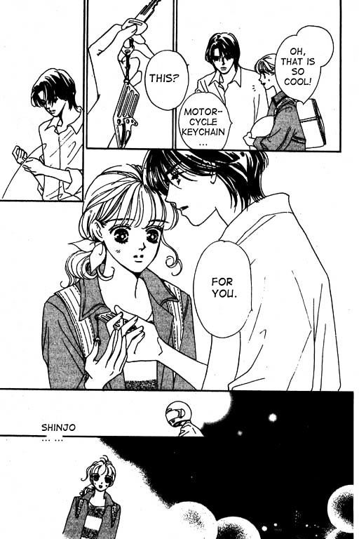 Romance No Hitomi - Vol.1 Chapter 1