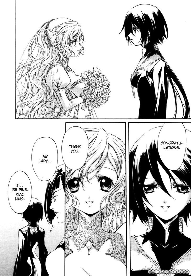 Marriage Black - Vol.1 Chapter 1