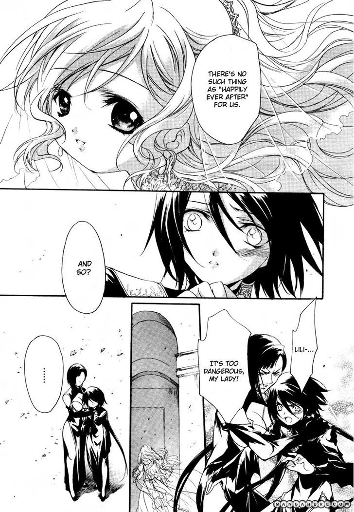 Marriage Black - Vol.1 Chapter 1