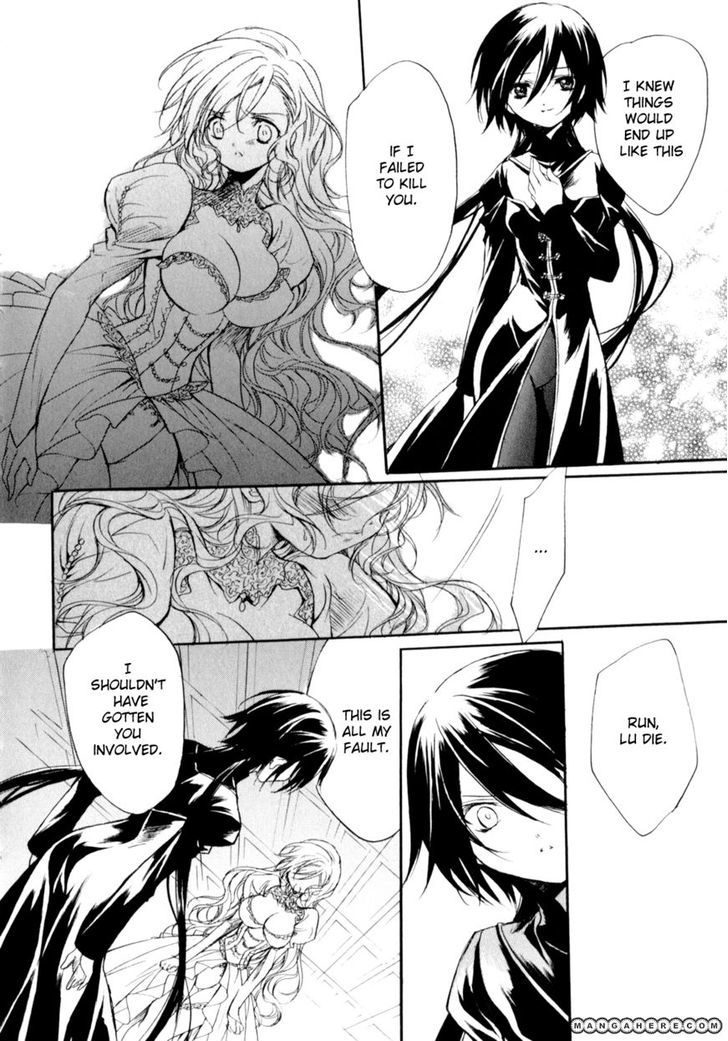 Marriage Black - Vol.1 Chapter 4