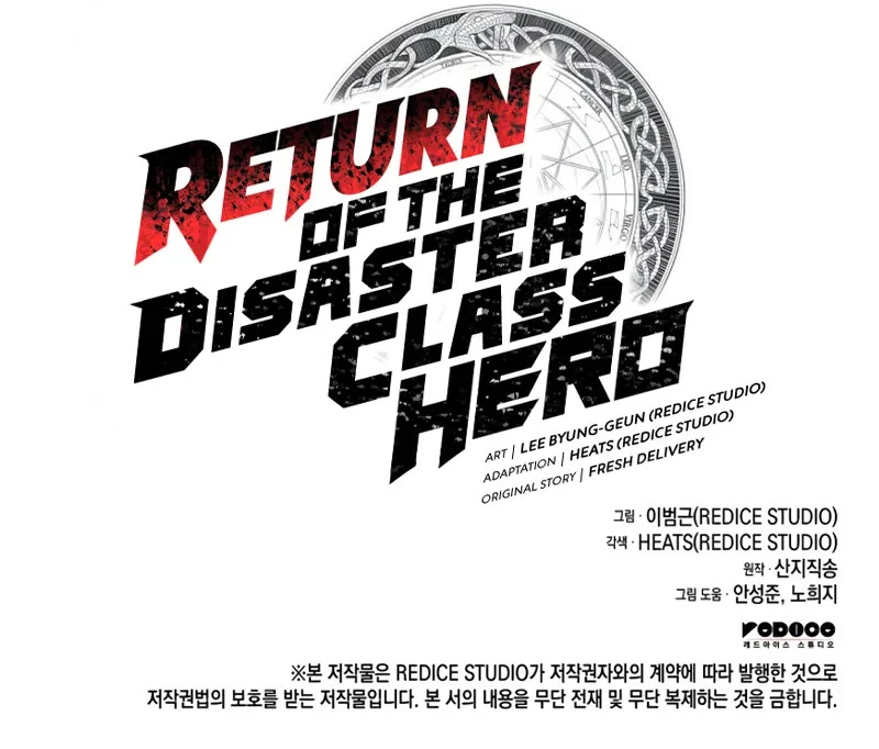 The Return Of The Disaster-Class Hero - Chapter 110