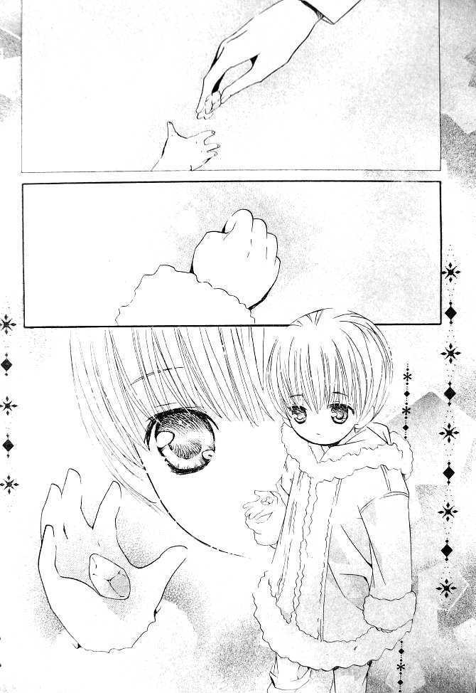 Shugo Chara - Vol.9 Chapter 36