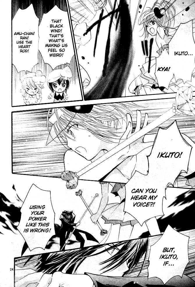 Shugo Chara - Vol.9 Chapter 36