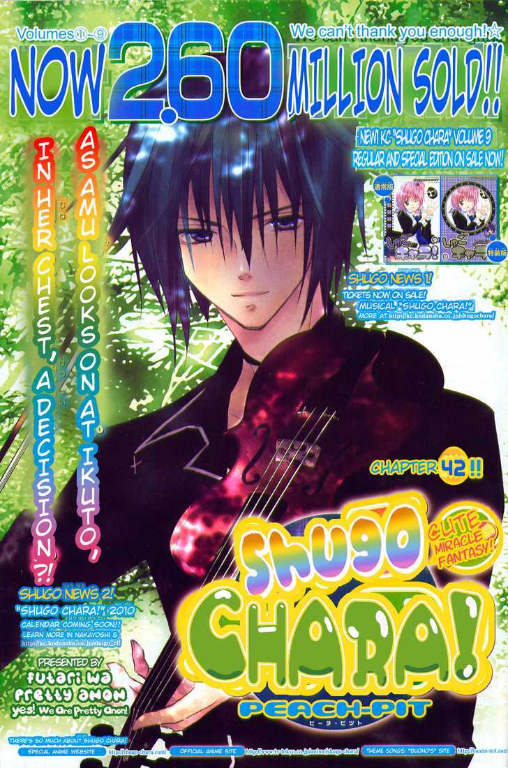 Shugo Chara - Vol.10 Chapter 42