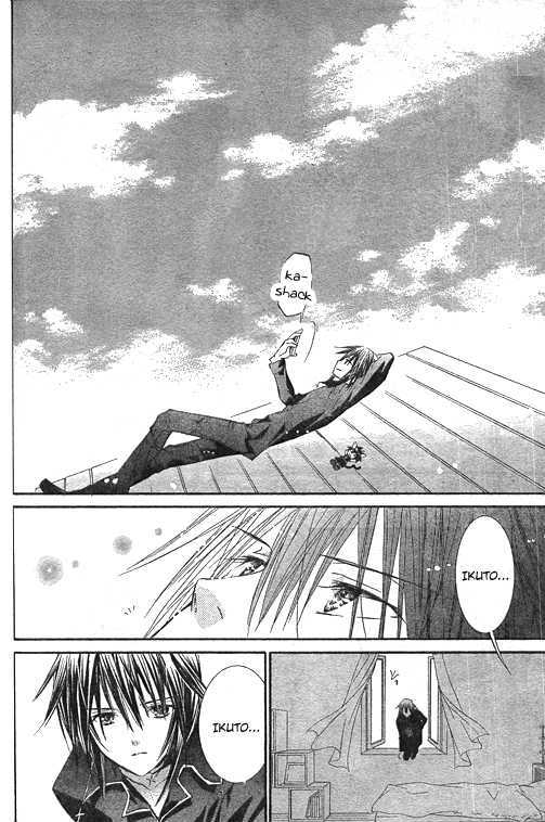 Shugo Chara - Vol.10 Chapter 42