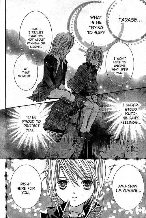 Shugo Chara - Vol.10 Chapter 42