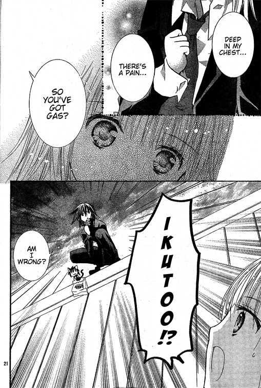 Shugo Chara - Vol.10 Chapter 42