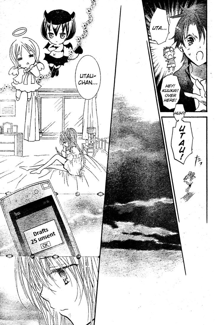 Shugo Chara - Vol.12 Chapter 49 : Encore!