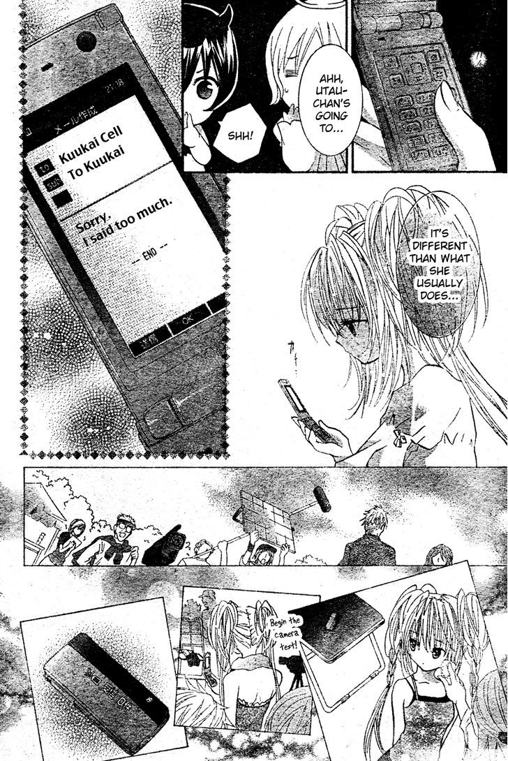 Shugo Chara - Vol.12 Chapter 49 : Encore!