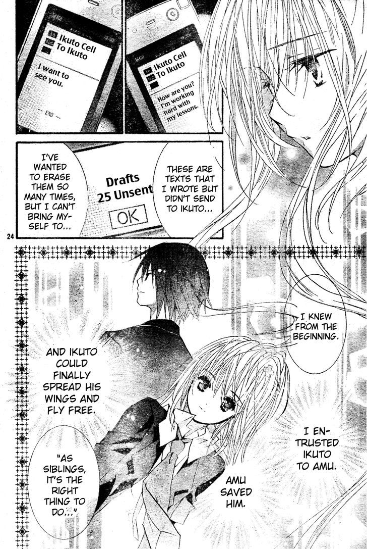 Shugo Chara - Vol.12 Chapter 49 : Encore!