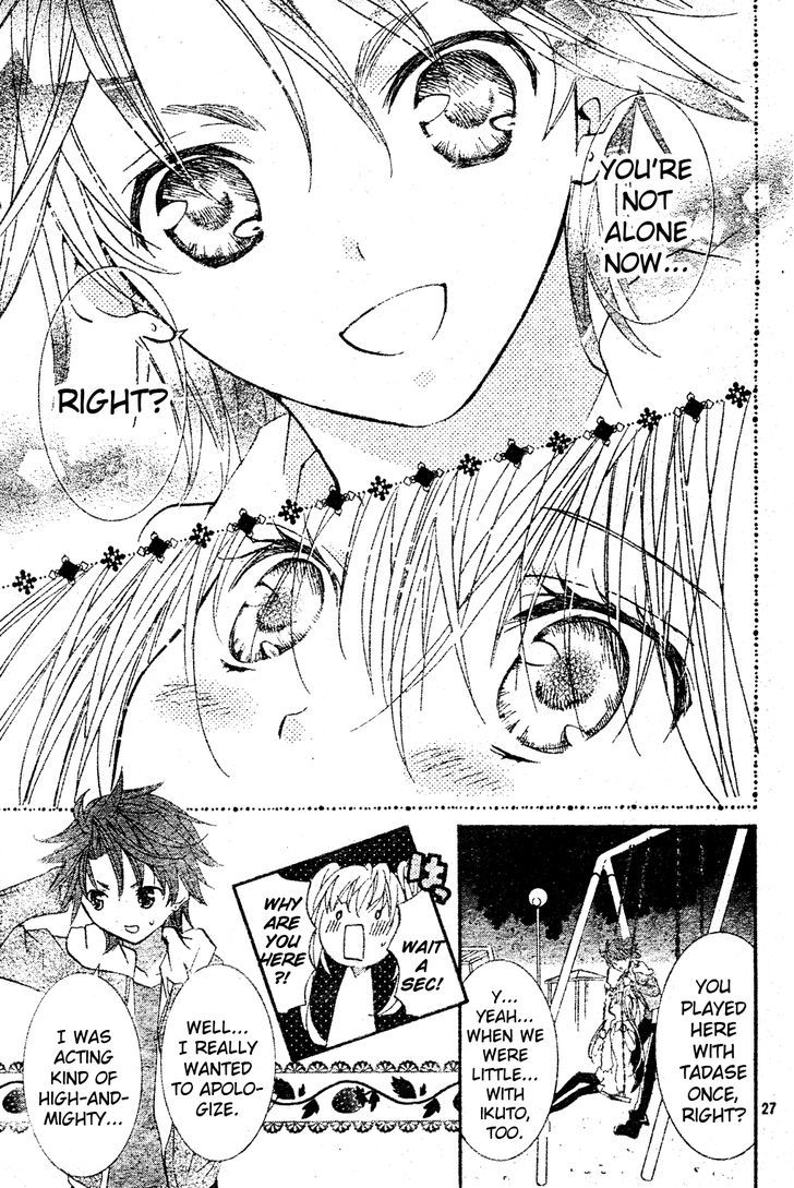 Shugo Chara - Vol.12 Chapter 49 : Encore!