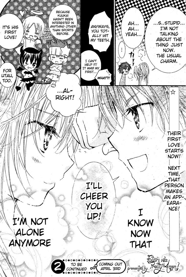 Shugo Chara - Vol.12 Chapter 49 : Encore!