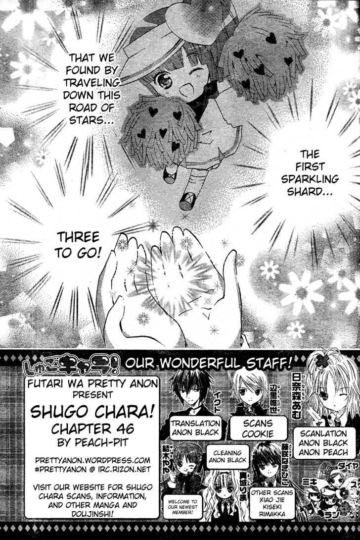 Shugo Chara - Vol.11 Chapter 46 : Many Surprises