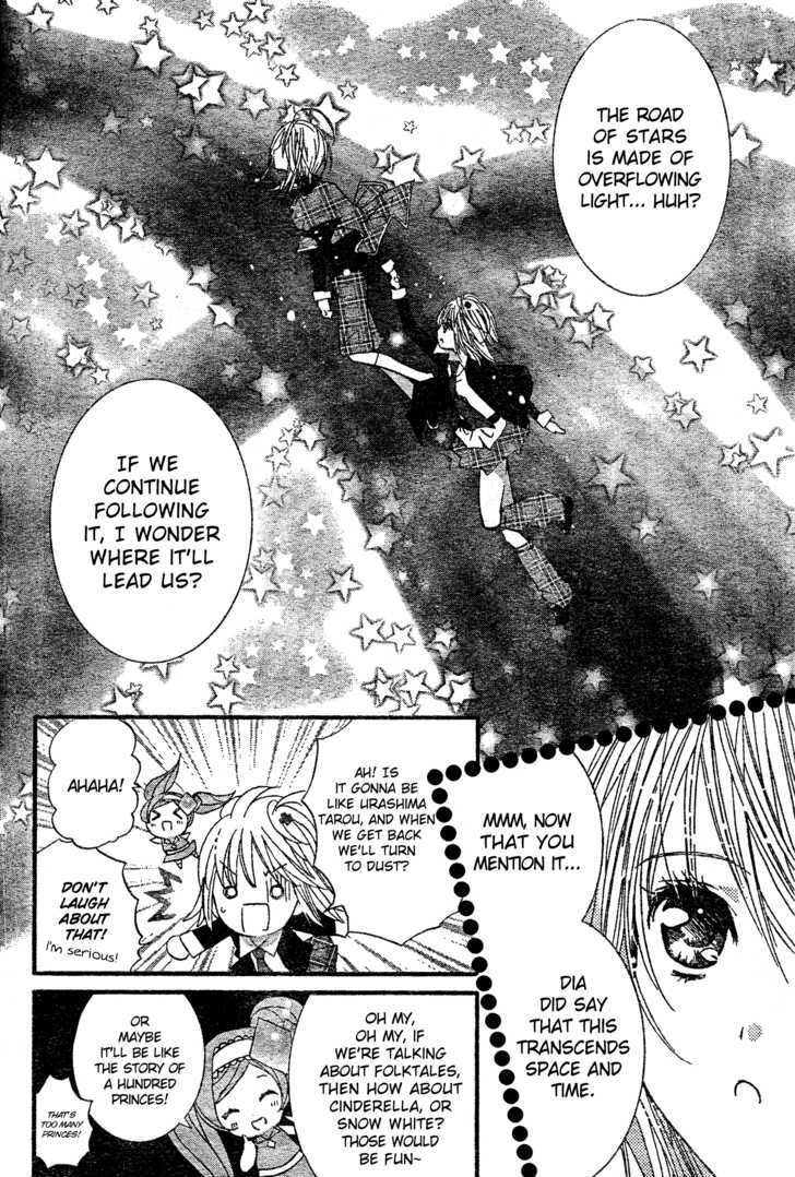 Shugo Chara - Vol.11 Chapter 46 : Many Surprises