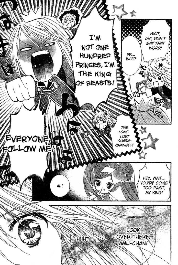 Shugo Chara - Vol.11 Chapter 46 : Many Surprises